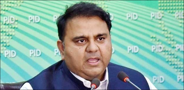 Khursheed Shah, Fazlur Rehman, Fawad Chaudhry