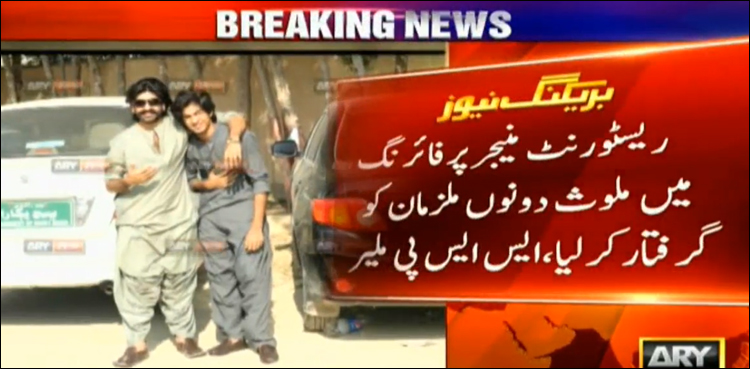 police, suspects, firing, hotel,