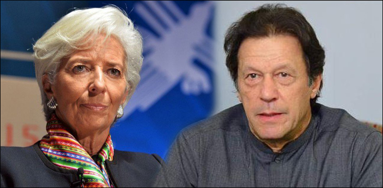 Imran Khan, IMF