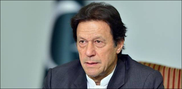 pm imran khan pm house, office expenses