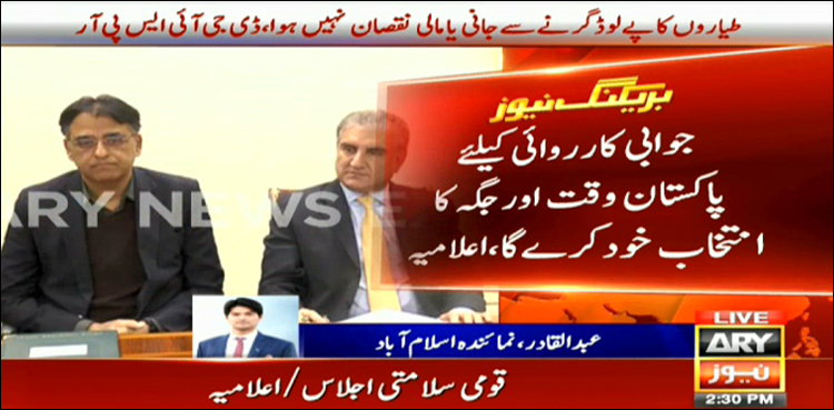 Imran Khan