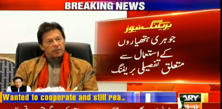 PM Imran Khan chairs National Command Authority meeting