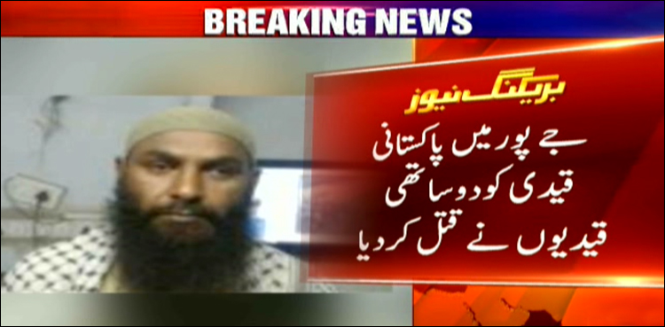 Pulwama attack, India