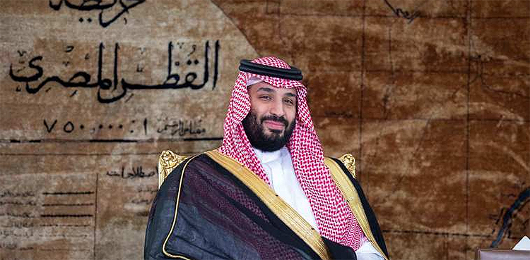 MBS, Muhammad Bin Salman, Pakistan