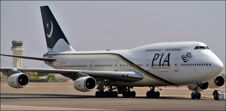 PIA