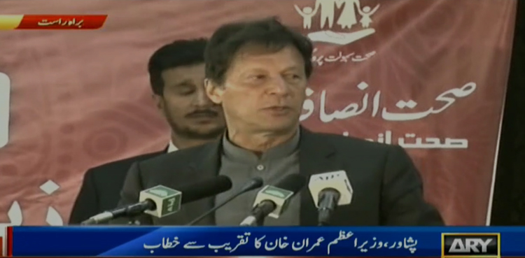 sehat insaf card