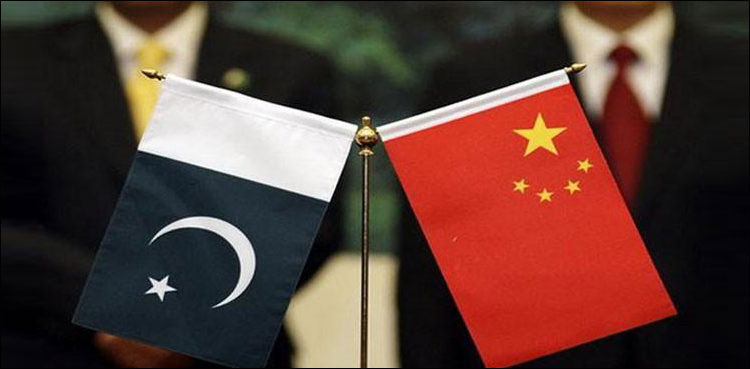 CPEC, Pakistan, China, meeting, Beijing