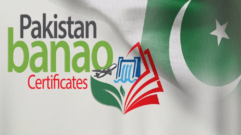pakistan banao certificate