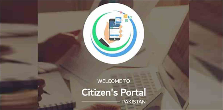 Citizen's portal, PM Imran Khan, Imran Khan