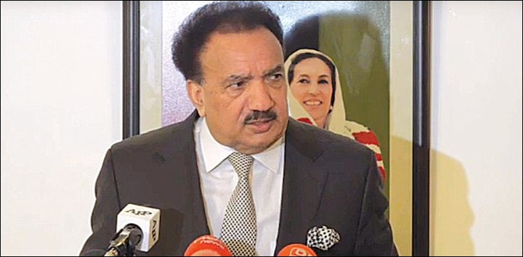 rehman malik Cynthia Ritchie
