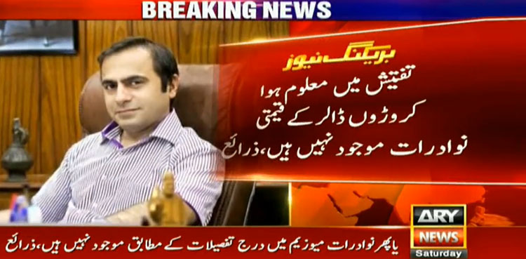 Dr Abdul Samad, Khyber Pakhtunkhwa, NAB,