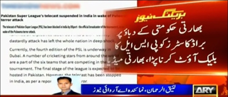 Pakistan Super League, PSL, Modi, Narendra Modi,