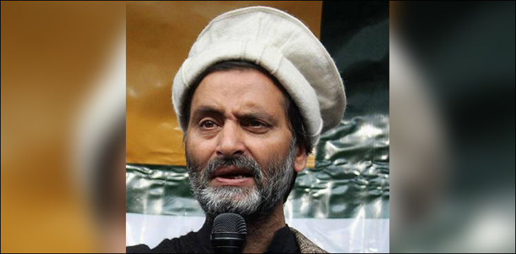 Yasin Mlik, Indian Court, Hurriyat, Kashmir