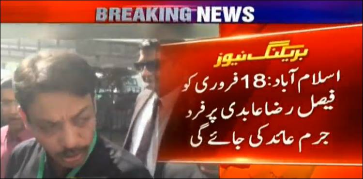 faisal raza abidi, incendiary speech, indictment