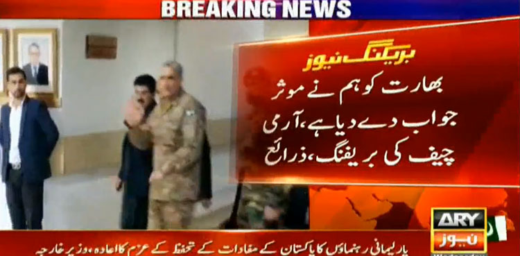 Army Chief, Pakistan, India,