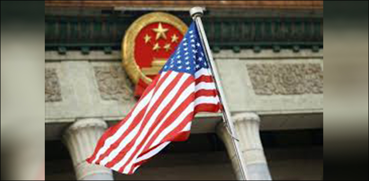 ‘US, China committed to reaching trade deal by deadline’