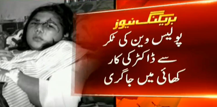 Faisalabad Police, Punjab police, punjab, faisalabad,