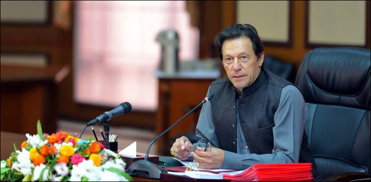 Imran khan, federal cabinet meeting, 7th