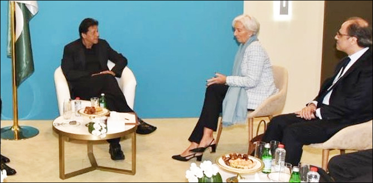 PM Imran Khan IMF chief