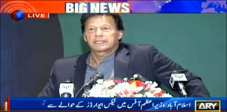 Imran Khan, Prime Minister Imran Khan, Pakistan,