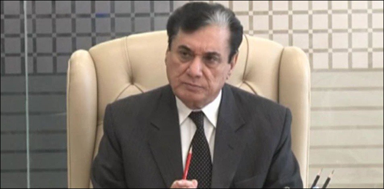 NAB Chairman Justice retd Javed Iqbal, probe, Maryam Nawaz