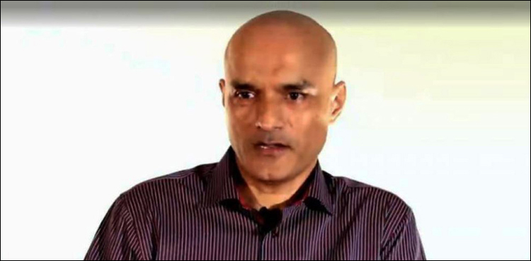 Kulbushan Jadhav Case Hearing
