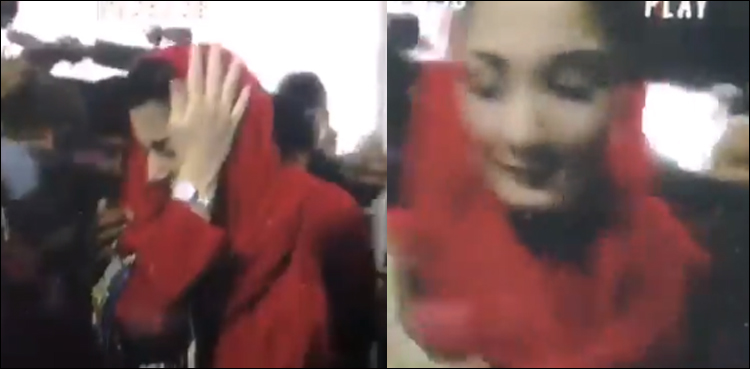 Maryam Nawaz