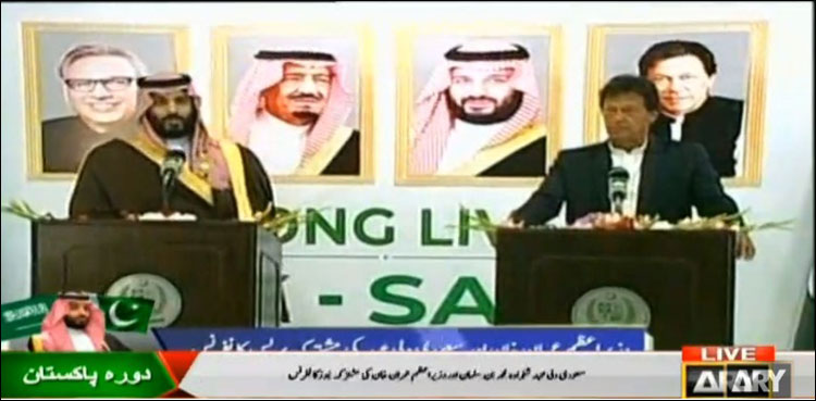 Saudi Crown Prince, Imran Khan, Prime Minister Imran Khan, Pakistan, Saudi Arabia,