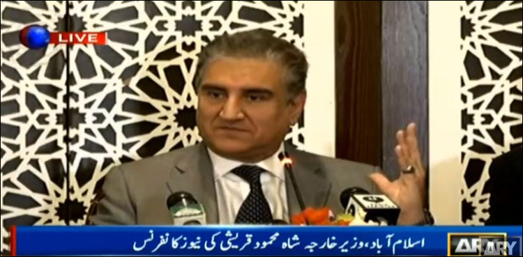 Shah Mehmood Qureshi, Saudi Arabia, Crown Prince, Mohammad bin Salman,