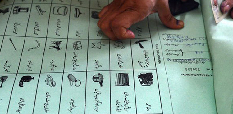 PTI, PML-N, Punjab by-polls, Shehbaz Gill,
