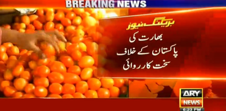 Tomatoes, India, Pakistan, Pulwama, Kashmir,