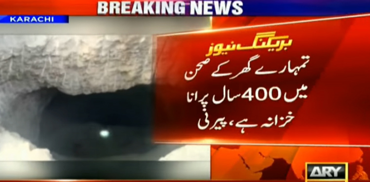 Karachi, treasure hunt, hidden treasure,