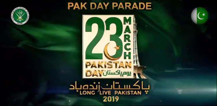 ISPR