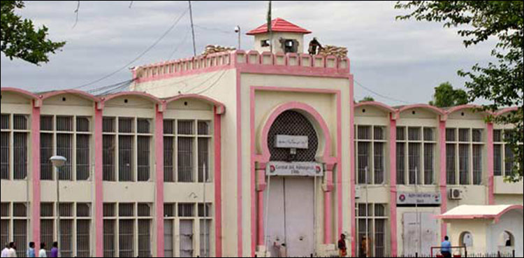Adiala Jail: History and Famous Inmates