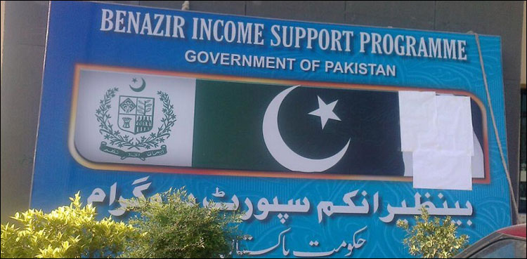 BISP