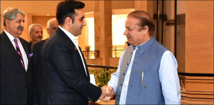 Bilawal Nawaz