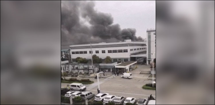 China blast