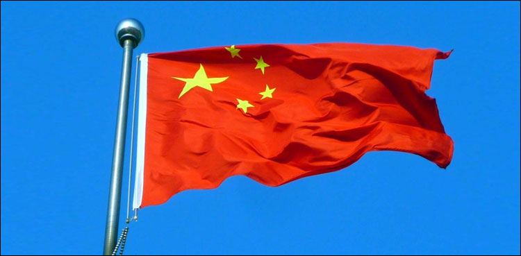 China, foreign spying plots, honeytrapl