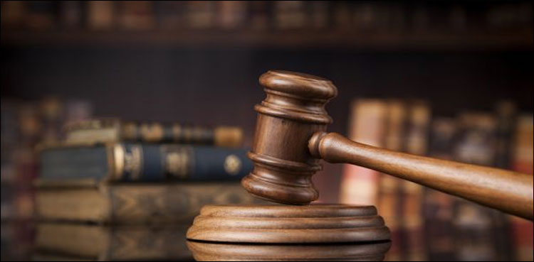 accountability court Islamabad NAB