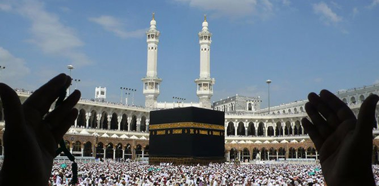 Hajj balloting applications