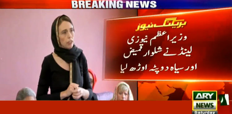 Jacinda Ardern, New Zealand Prime Minister, Christchurch attack,