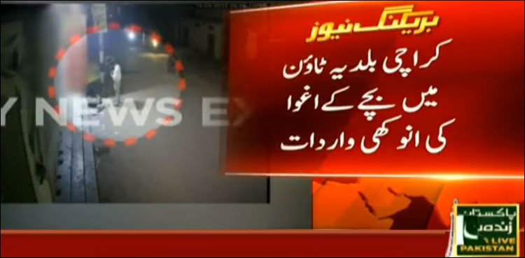 karachi kidnapping