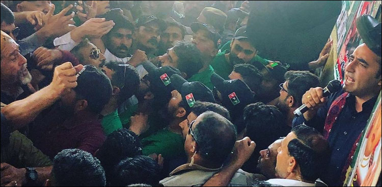 Bilawal train journey