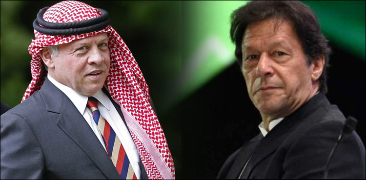 Jordanian King PM Imran Khan