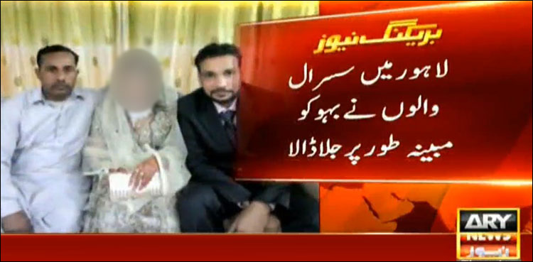 Woman ‘burnt alive