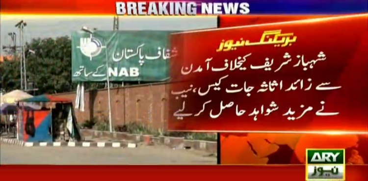 NAB