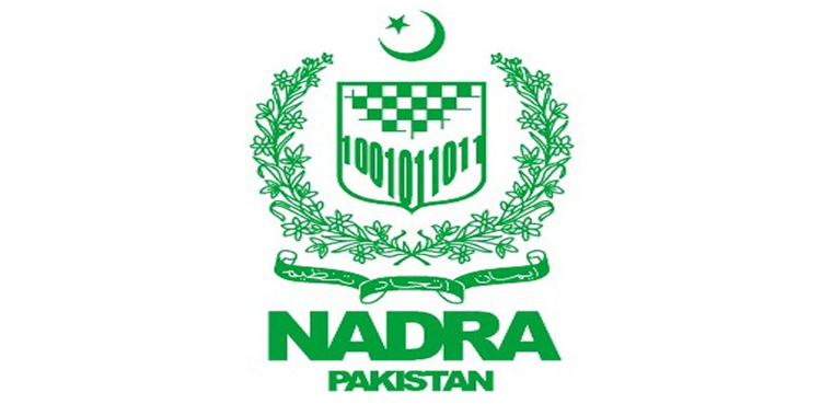 IHC NADRA Nadra, ihc, court, board of governors, agp