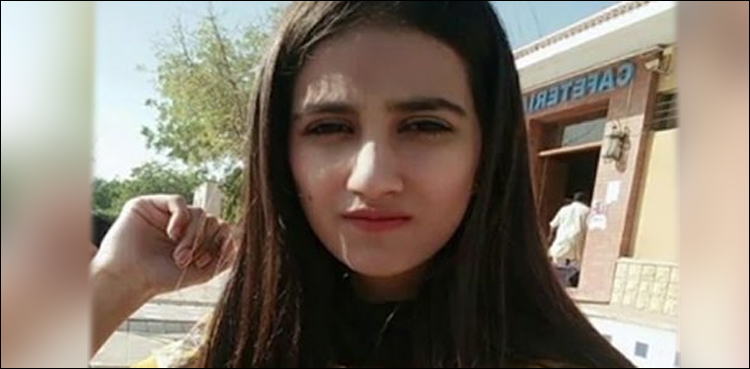 Nimra, Karachi,