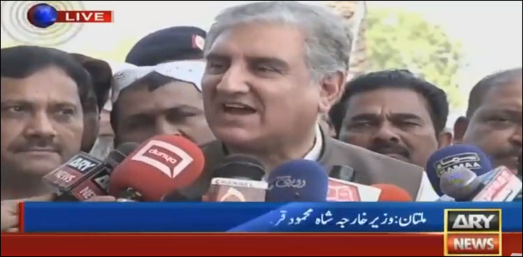 Shah Mehmood Qureshi Multan presser