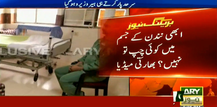 Abhinandan, Indian air force, indian pilot,